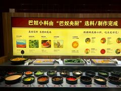 -巴奴毛肚火锅(相州店)