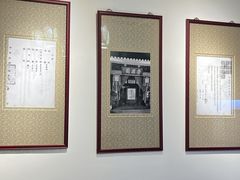 -松云泽