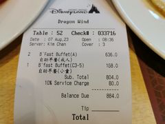 -云龙轩(迪士尼探索家度假酒店)