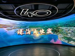 -珠海市博物馆