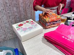 -嘉华鲜花饼(四方街旗舰店)