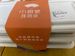 -小厨娘淮扬菜(天印大道店)