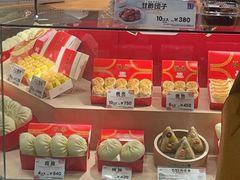 -551蓬莱(JR京都駅店)