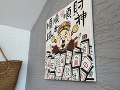 -Makumo·卷云家庭料理餐厅(美糖广场店)