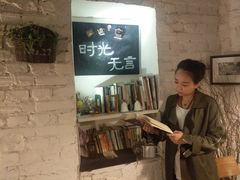-不舍昼夜咖啡馆
