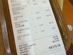 -無招牌海鮮(芽笼店)