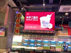 -王庄阿咪海鲜大排档(象园店)