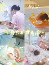 -恒悦贝贝月子会所(海珠店)