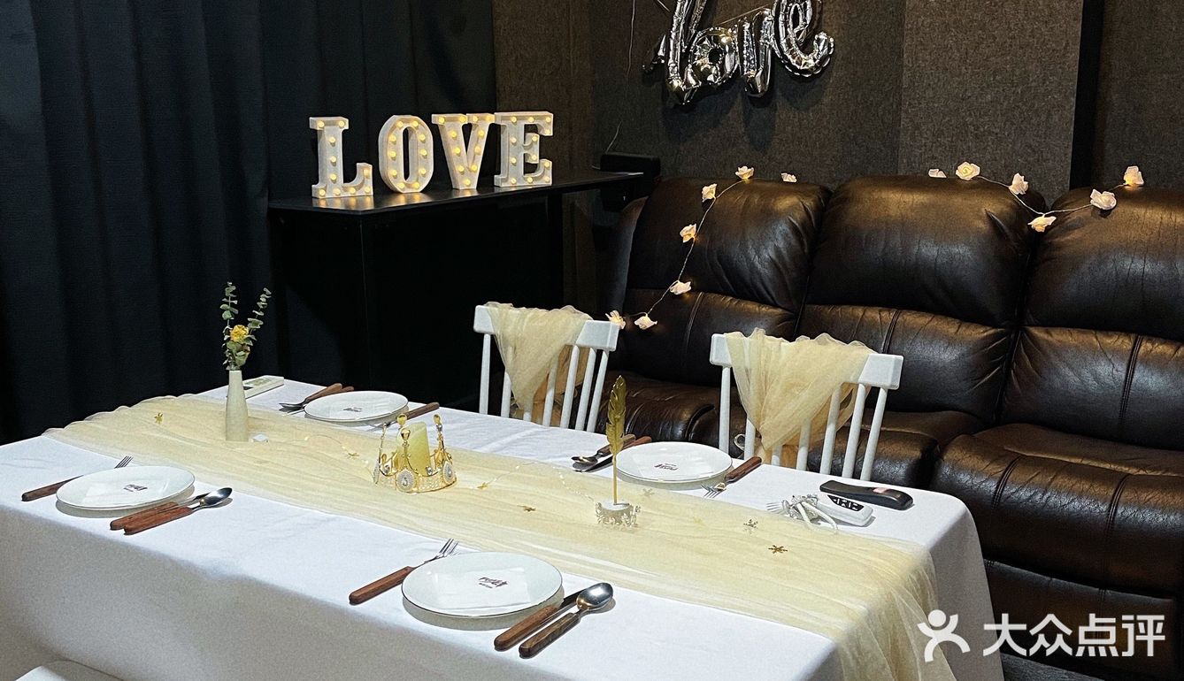 泉州情侣约会首选地fun肆浪漫影院餐厅78