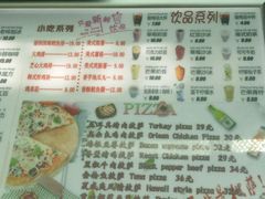 菜单-冰冰酱老味刨冰绵绵冰(中山路总店)