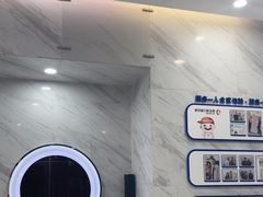 -美可普口腔医院(宝龙标杆店)