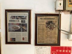 -老太皮肚面