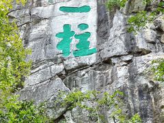 -桂林独秀峰王城景区