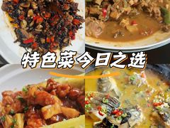 -衢农会·衢州菜·宴请(国际机场店)