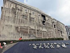 -上海四行仓库抗战纪念馆