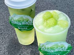 -沪上阿姨·精选茶饮(扬帆小区店)