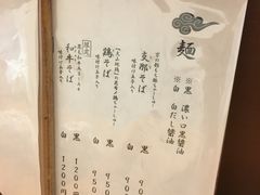 -面屋 猪一