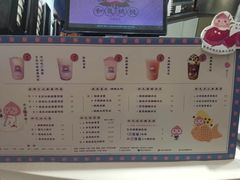 -和气桃桃(宏伊广场店)