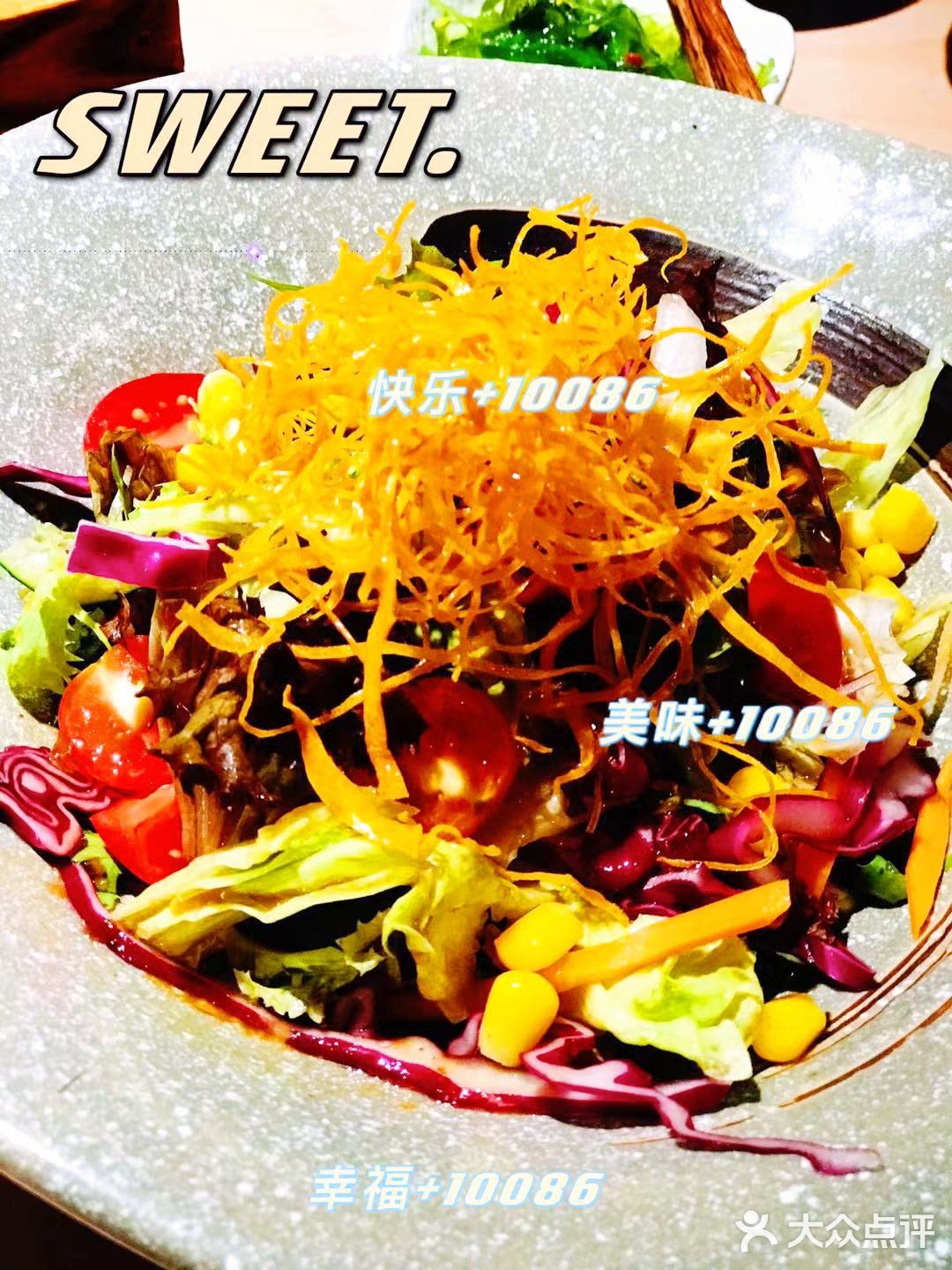 金秋畅享日料精粹 🎈 就在上野小町纸火锅