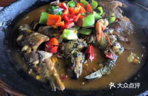 Wild Fish in Iron Pot