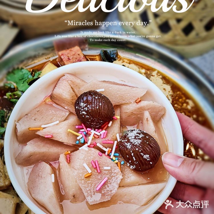 🐼串串麻辣大拌太好吃了，性价无敌高❗