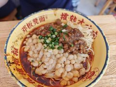 -十八梯邓凳面(大坪正街店)