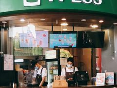 门面-TPLUS茶家(上海商城南京西路店)