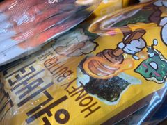 -乐天免税店(仁川国际机场店)