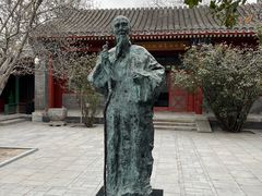 -齐白石旧居纪念馆