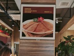 -颐辰舍岁岁羊(文昌万达景园店)