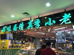 -北京华联购物中心(天通苑店)