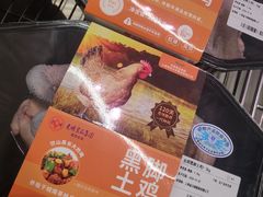 -盒马X会员店(上海森兰商都店)