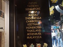 -KOI The(国際通り店)