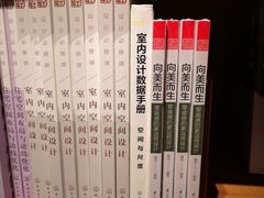 -二酉书店TOYOU BOOKS
