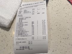 -海底捞火锅(海悦天地店)