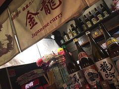 -金龙咖喱