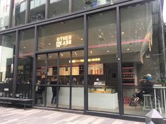 门面-OT另茶(上海幸福里店)