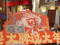 -南京大牌档(之心城店)