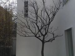 景观位-華僑飯店中餐厅