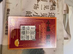 -小峰饭店·35年锡帮菜