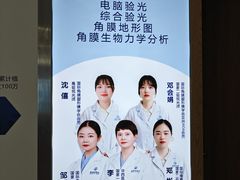 -成都新视界眼科医院·近视手术·儿童近视