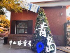 -中山路壹号传奇club·啤酒花园餐厅