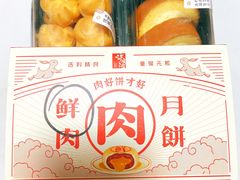 -泸溪河桃酥(西直门凯德店)