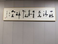 -大家鲩无骨脆肉鲩专门店(东城店)