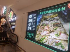 -深圳来福士广场