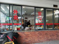 -蔡社牛肉城(龙湖店)