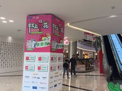 -红星美凯龙(上海沪南店)