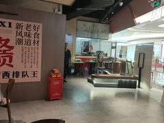 -老三样 · 江西菜馆(前海壹方汇店)