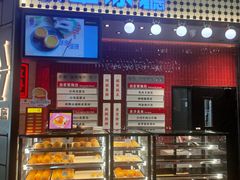 -敏华冰厅(平安金融中心店)