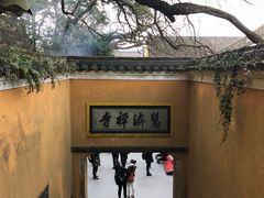 -普陀山慧济禅寺